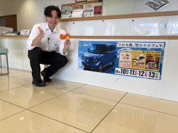秋の大阪、晴れやかフェアを開催いたします！